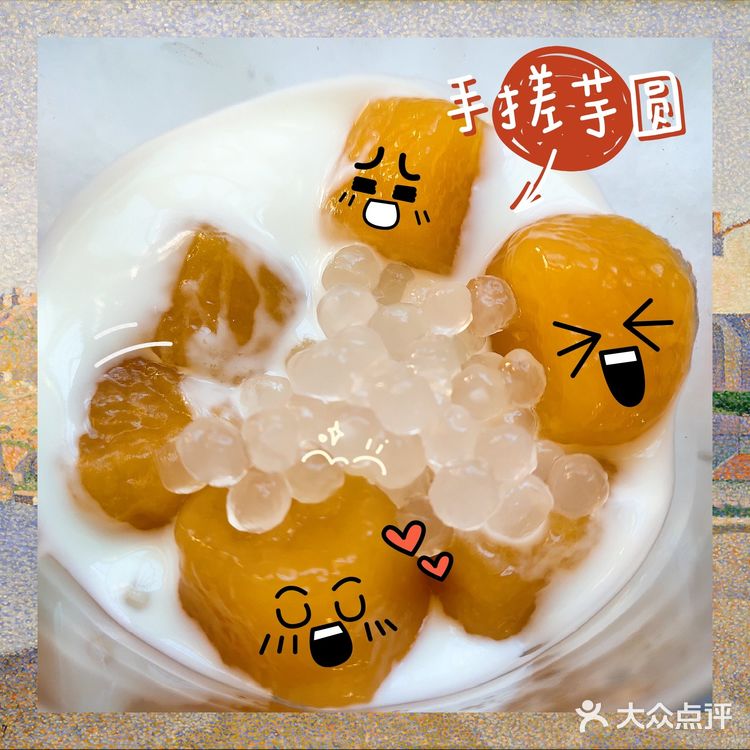 自制高颜值甜品🌈奥利奥芋圆酸奶杯