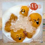 自制高颜值甜品🌈奥利奥芋圆酸奶杯