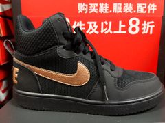 -NIKE北京马连道换季优惠店