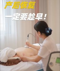 -北京嘉禾医疗