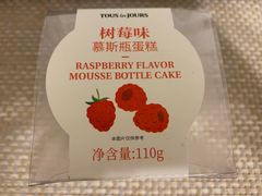 树莓味慕斯瓶蛋糕-多乐之日(富力城店)