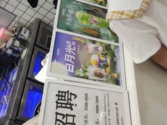 -书亦烧仙草(芙蓉天虹店)