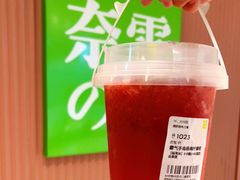-奈雪的茶(大悦城店)