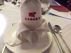 -太平馆西餐厅(北京路店)