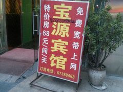 -哈啰心酒店(重庆西南政法大学渝北校区店)
