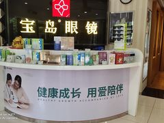 -万达广场(龙湖店)