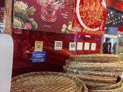 -文立新麻辣烫(合生汇21街区店)