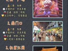 -长沙火车站(地铁站)
