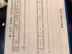 -大龙火锅(老店)