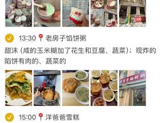 -北大荒人•新东北菜(青岛银座店)
