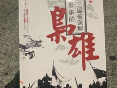 -苏州图书馆(人民路总馆)