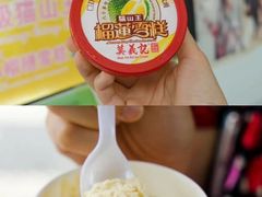 -官也街