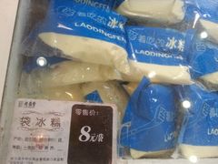 -老鼎丰(靖宇街总店)