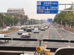 -前门(地铁站)