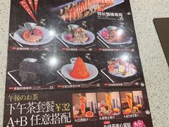 菜单-万岁寿司(芳村店)