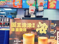 -汉堡王(龙德广场店)