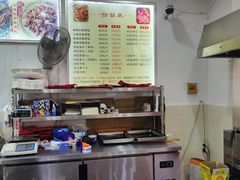 -鸿运兔·手撕烤兔(天府广场店)