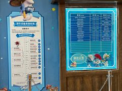 -蓝精灵乐园·世茂精灵之城主题乐园