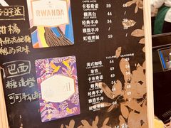 -星巴克(成都太古里二店)