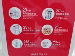 -优诺口腔·VIP尊享中心(爱建机构)