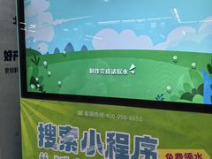 -雍和宫(地铁站)