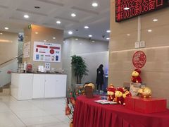 -中国工商银行(静安寺支行)