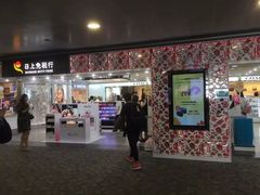 -乐天免税店(明洞店)