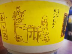 -蔡林记(广埠屯店)