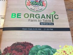 -Ohkajhu Organic Farm Sansai