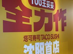 -沈阳铁西万象汇