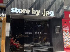-JPG canteen(广州寺右公馆店)