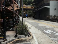 -海南槟榔谷黎苗文化旅游区