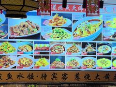 -渔家风味·鲅鱼水饺·央视展播·海鲜天津菜(开发区店)