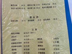 -胖子菜馆(隆昌路店)