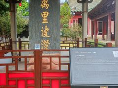 -南海神庙