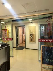 -养月堂中医养生月子会所(中心妇产店)