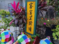 -新川办餐厅