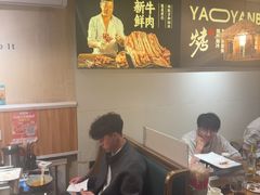-清真私房烧烤·炭烤鲜牛(创始店)