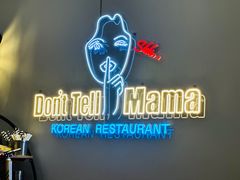 -Don't Tell Mama Shh Korean Restaurant