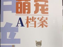 -申普宠物医院·心脏介入·心血管微创(总院)