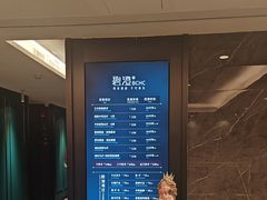 -碧澄保健(东风西路店)