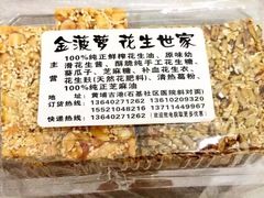 -黄埔古港