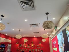 大堂-好适口小小鲜肉包(双安店)