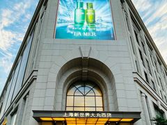 -新世界大丸百货