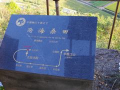 -伍山石窟