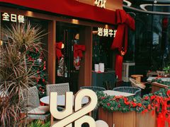 -一沙一城·岩烤牛扒(深圳首店)