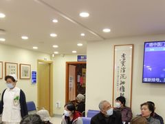 -上海广德中医门诊部