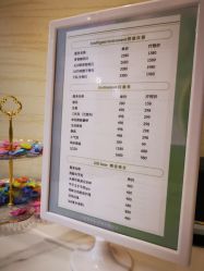 -芳朵美容养生SPA