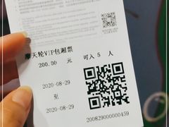 -琴岛之星摩天轮