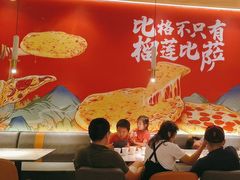 -比格比萨自助(宝山日月光店)